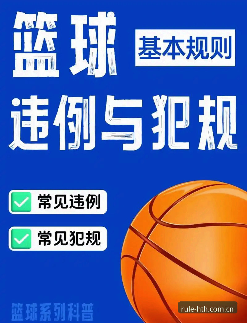 规则为你而在篮球数据官方下载 规则为你而在篮球数据官方下载:一个数据控的真心分享