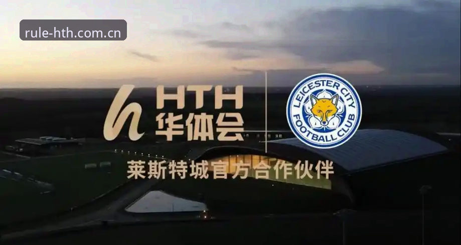 华体会hth电竞数据教程 看完30份电竞数据教程后,我总结了华体会hth平台真正值得收藏的3个实用技巧