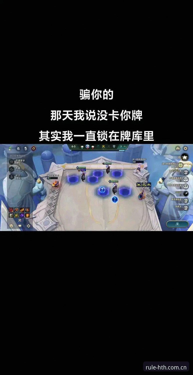 规则为你而在篮球数据 揭秘“规则为你而在篮球数据”:为什么你看了十几年球,数据却一直在骗你?