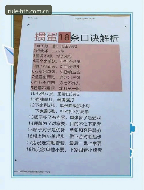 想知道hth中国区官网体育怎么玩最顺手？老炮儿给你透个底