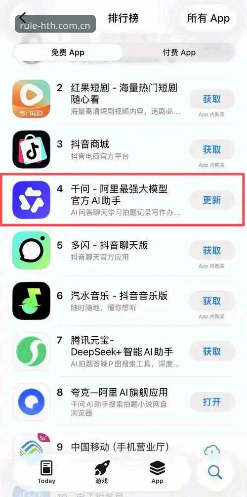华体会规则为你而在APP 掌握华体会规则为你而在APP的实用技巧,别让信息差误导你的选择